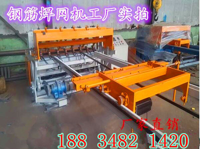 山東文登循環(huán)拉網(wǎng)護(hù)欄網(wǎng)排焊機新聞快報 價格分析與市場動態(tài)